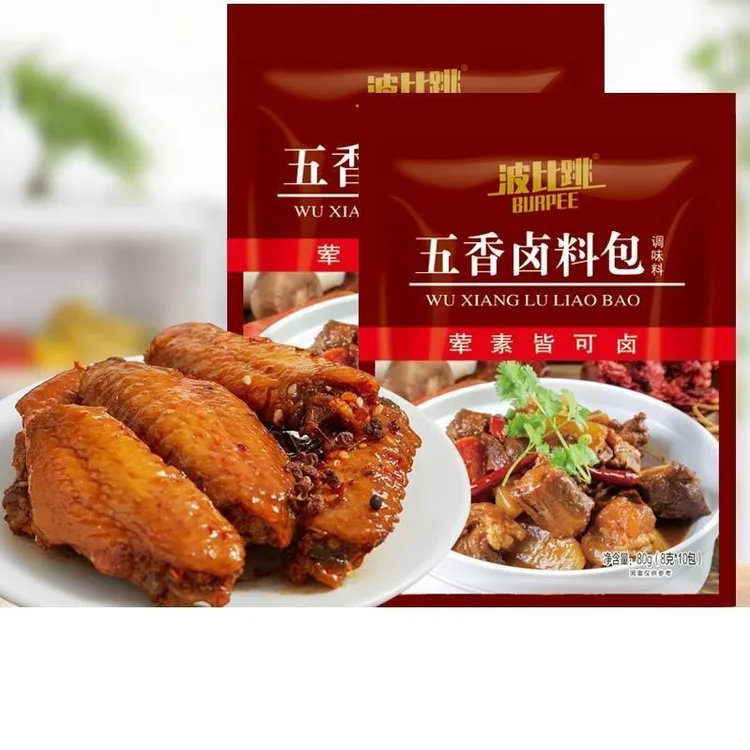 波比跳五香卤料包家庭卤小包装卤酱潮汕家用卤水鸡蛋全料