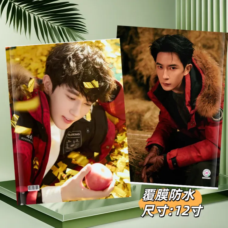 小于周边集合纪念册写真集画册26年台历