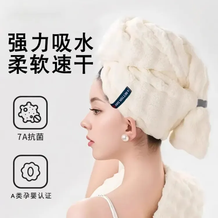 新款法式干发帽成人加大加厚强力吸水速干护发一片式包头干发毛巾