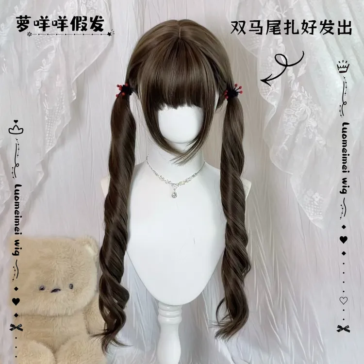 【榛心芙芙】萝咩咩假发女扎好双马尾可爱Lolita自然长卷软妹全头套