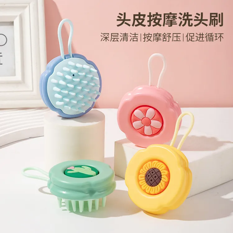 【升级款】024洗刷神器硅胶按摩梳子可挂式皮洗发梳男女儿童通用