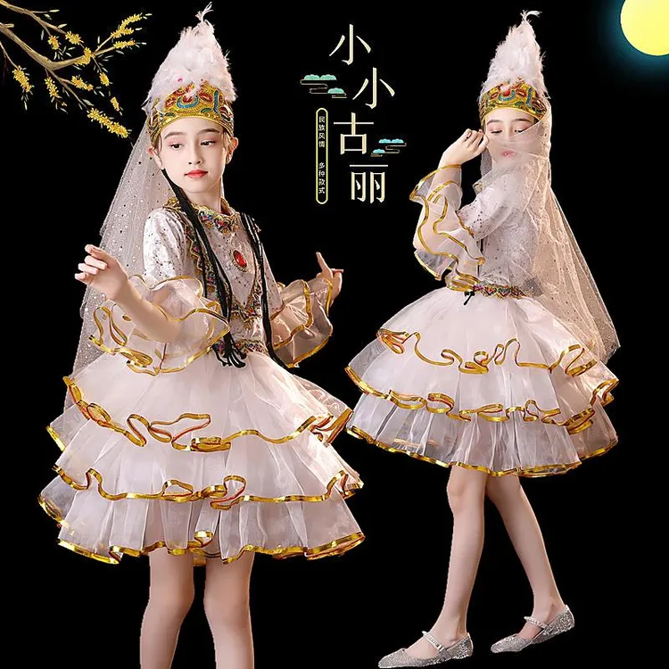 六一儿童俄罗斯族服装女塔塔尔族乌兹别克族表演服幼儿园舞蹈服装