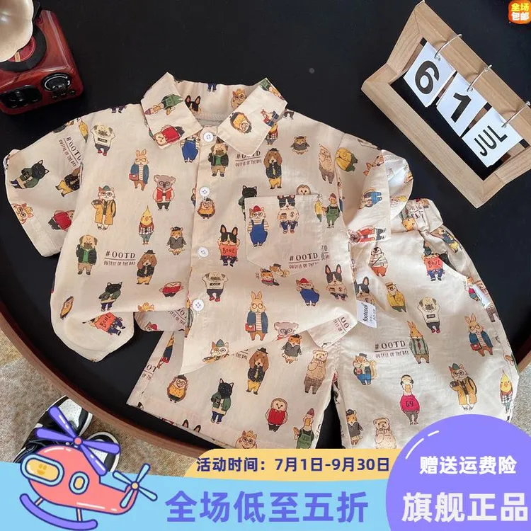 法国玖维娅男童夏装短袖衬衫套装新款婴儿童夏季洋气男宝宝衬衣短