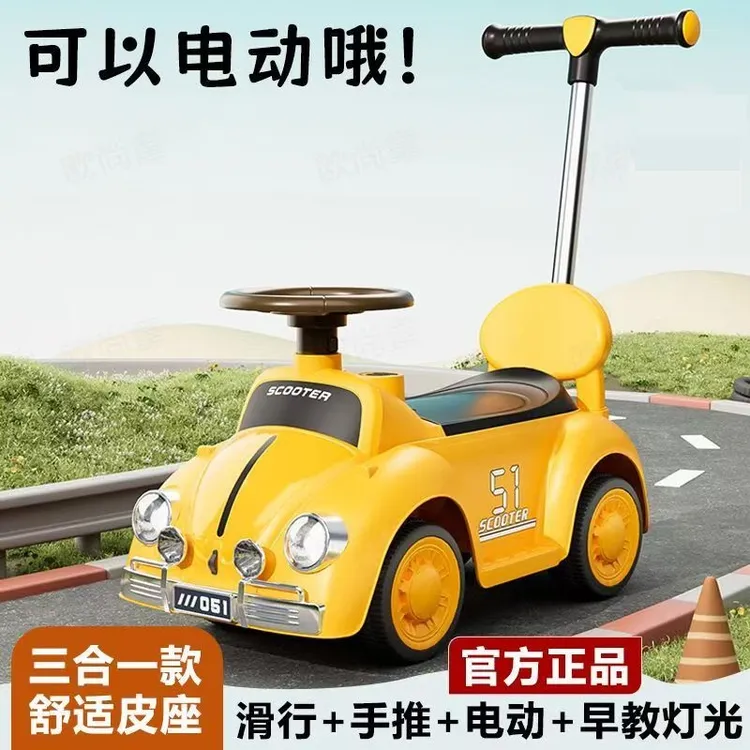 儿童电动车1-3-5岁可坐人电动小汽车小孩宝宝玩具车电瓶车滑行车2