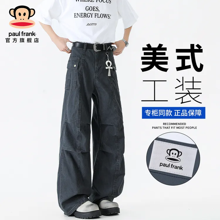 PaulFrank/大嘴猴潮牌拼接工装裤男士秋季新款美式复古宽松休闲裤