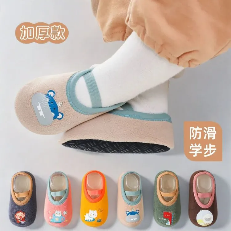 儿童地板袜冬季加绒加厚宝宝鞋室内学步鞋袜套防滑软底保暖婴儿袜