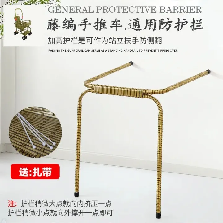夏季纯手工藤编通用婴儿推车加高围栏配件