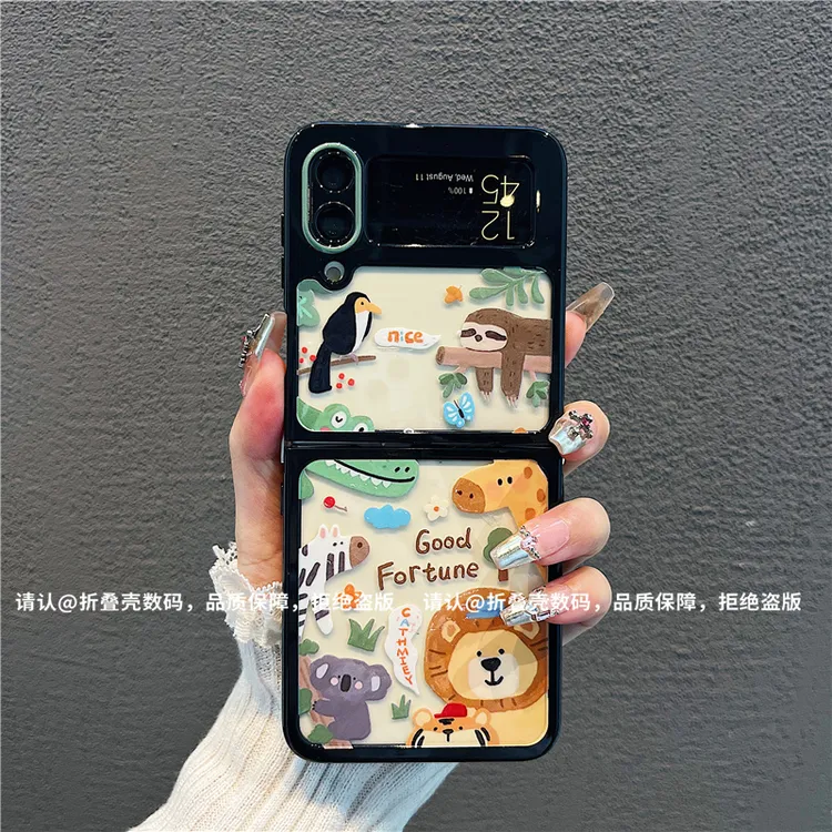 （三星zflip4系列)折叠奶油壳适用三星zflip4/三星zflip3手机壳潮