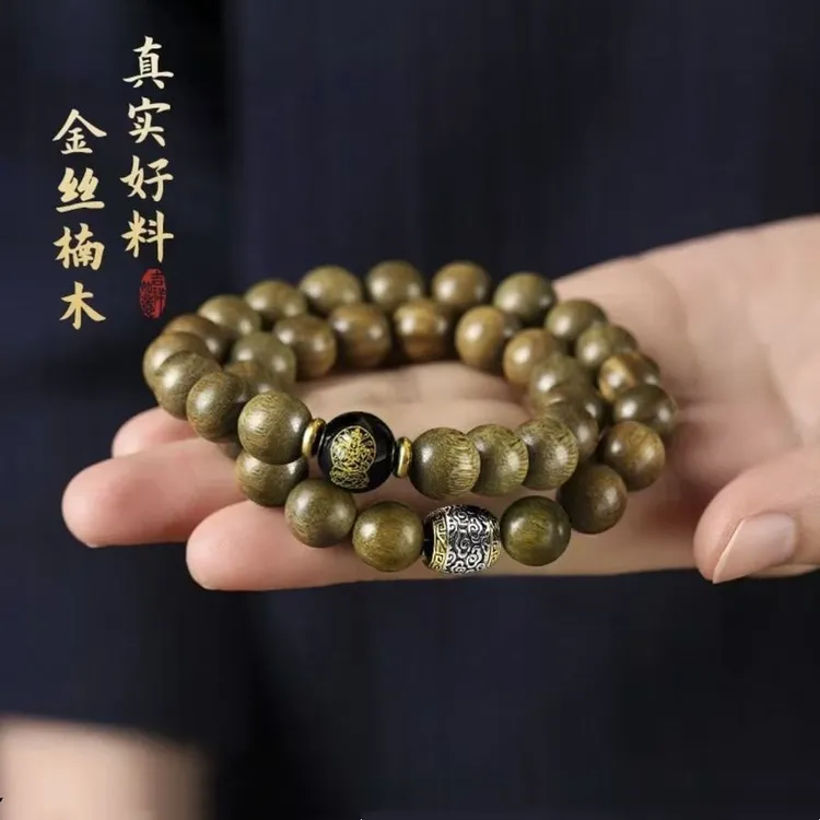 十二生肖金丝楠双圈手串阴沉木小叶桢楠乌金老料轻质软木国潮手链