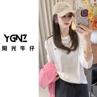 【阳光牛仔】“纯色白T”万能百搭纯色刺绣小狗白T长袖打底