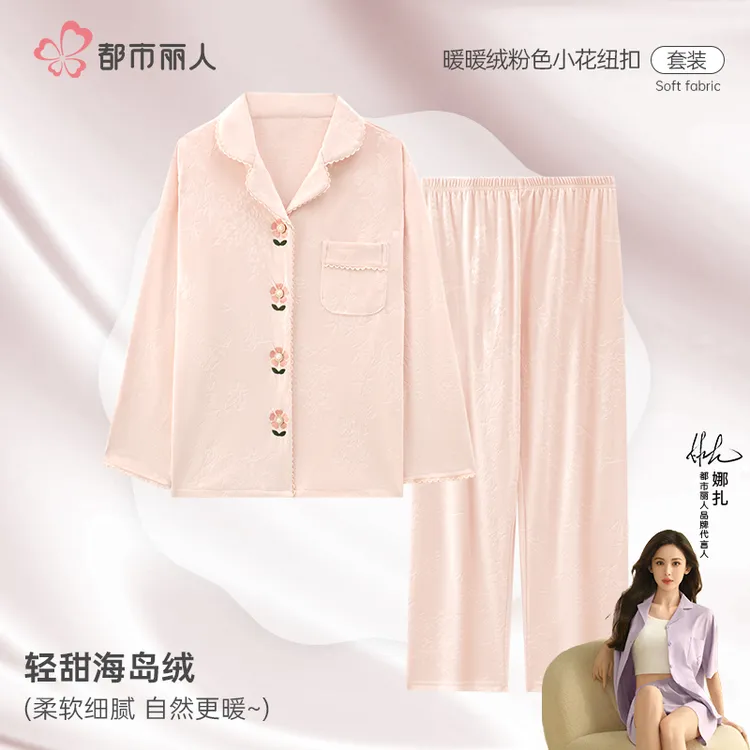 都市丽人秋冬季韩系海岛绒长袖睡衣女新款撞色花边薄绒家居服套装