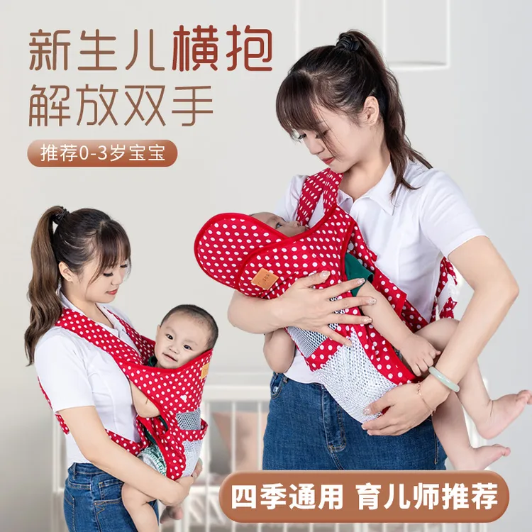 宝宝背带婴儿外出简易前后两用多功能新生小孩儿横前抱式背娃神器