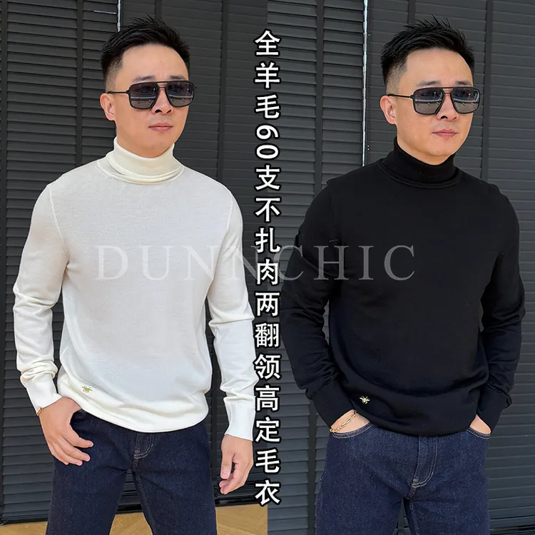 徐先生出品扬子纱线精仿羊毛60支不扎肉两翻领高定毛衣2099【杜恩】