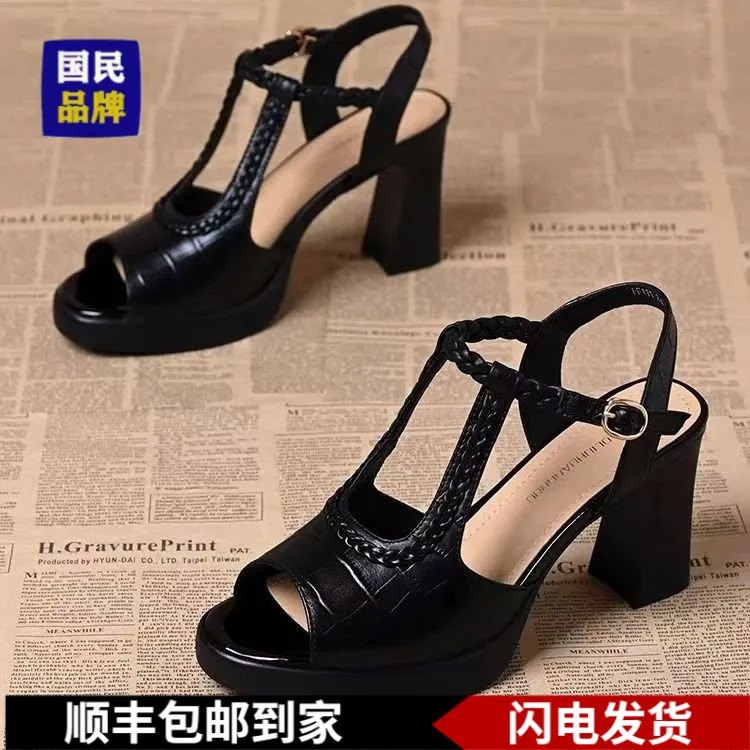 夏季百搭时尚粗跟高跟鞋春夏真皮镂空露趾女士一透气女鞋透气女鞋