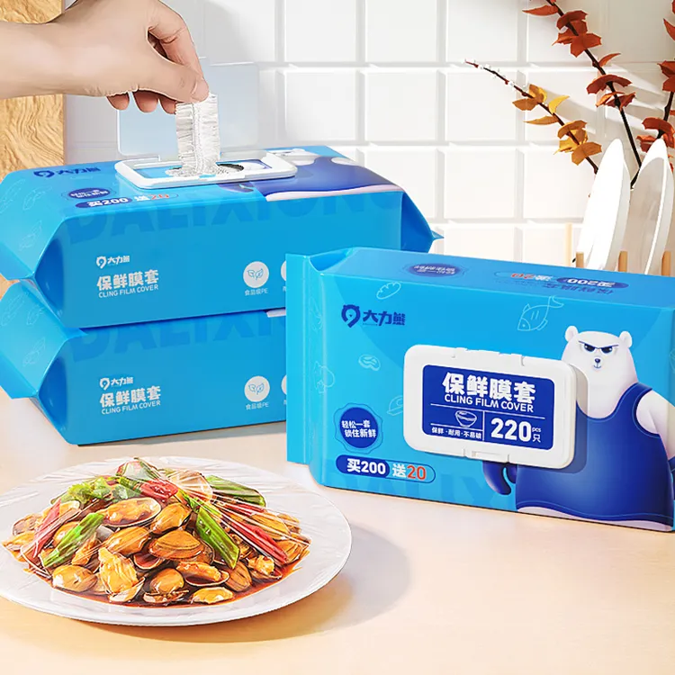 家用保鲜膜水果300g16*33*9cm保温保鲜膜套220只