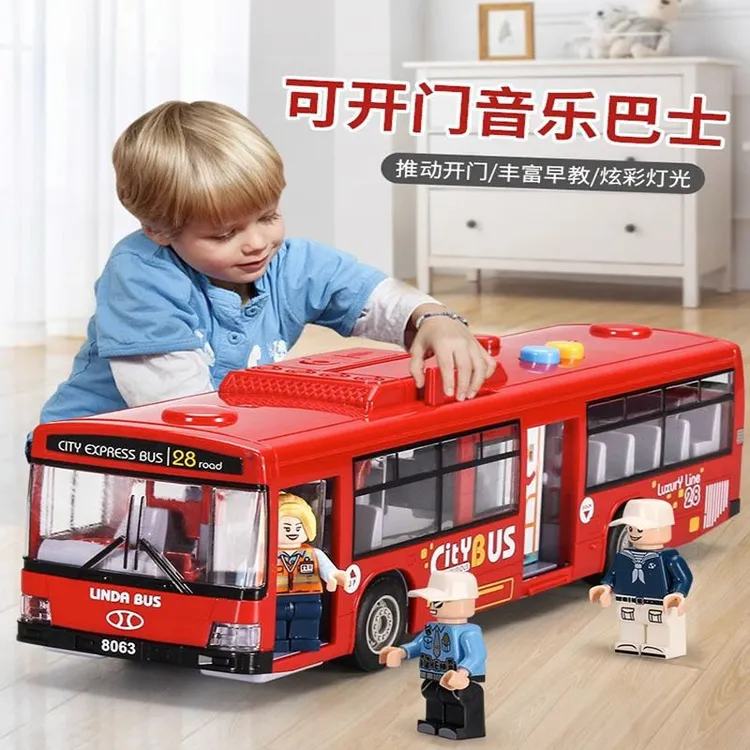儿童大号公交车玩具双层开门男孩大巴车公共汽车模型仿真宝宝巴士