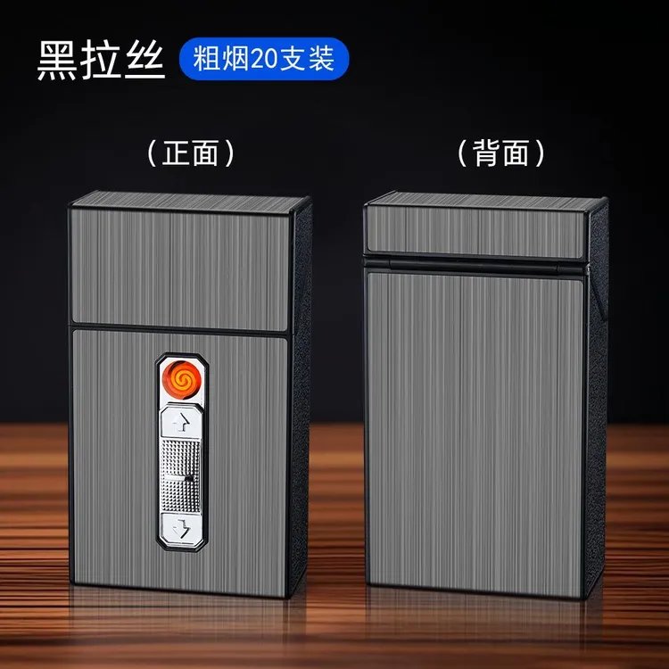充电烟盒打火机一体防风粗中细支可选磁吸收纳便携JC商品图