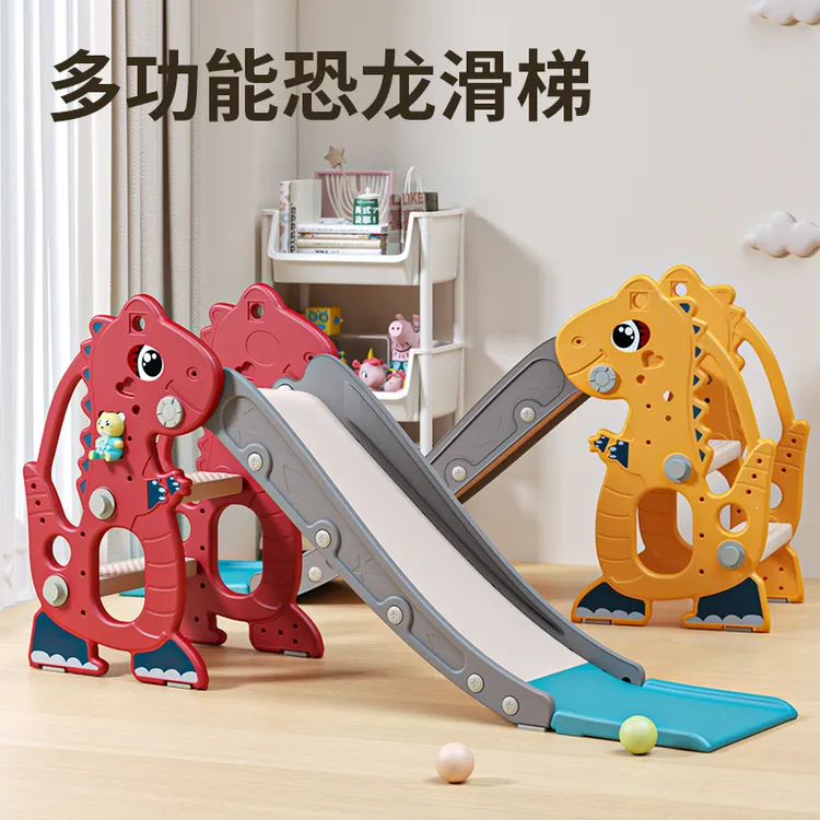 家用儿童恐龙滑梯室内小型折叠多功能婴幼儿园游戏1-4岁宝宝链接2