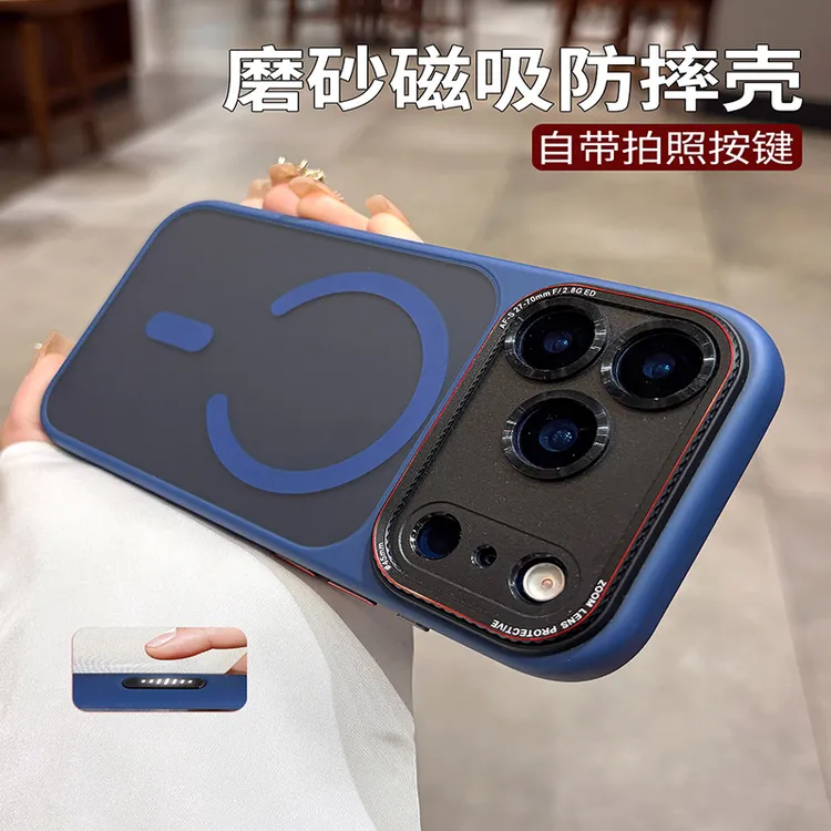 【Ai相机按键】适用苹果17ProMax手机壳Air磁吸17Pro全包磨砂保护套
