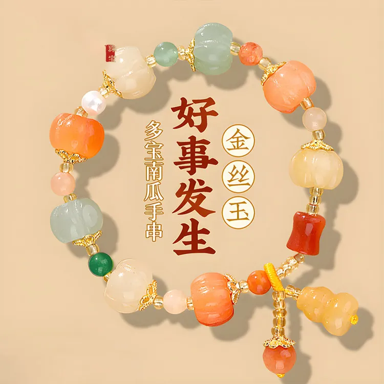 合金树脂手链 金丝南瓜珠手链复古民族风葫芦南瓜手串