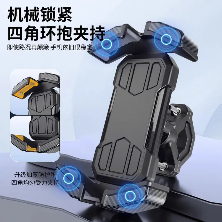 电动车手机支架自行车摩托车电瓶防震防抖外卖导航骑行专用