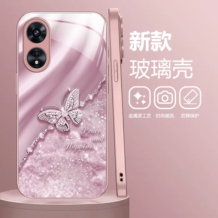 适用于OPPO A58 蝴蝶纹液态玻璃手机壳 小众高级感 全包防摔刮