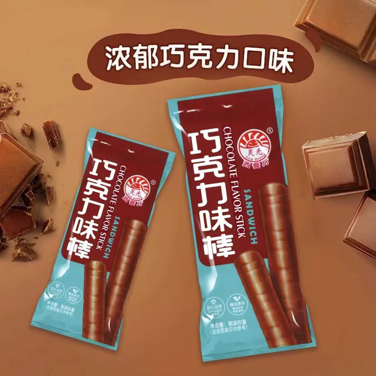 灵光巧克力味棒长条香酥棒休闲零食一整箱代可可脂涂层蛋糕装饰