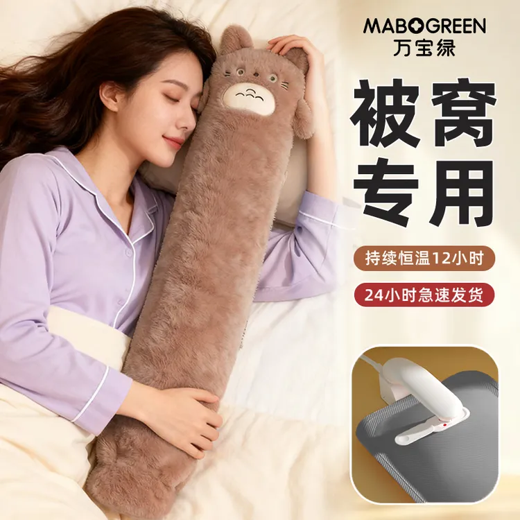 长条热水袋充电款暖宝宝加厚防爆冬季暖被窝必备神器暖手暖脚暖宫