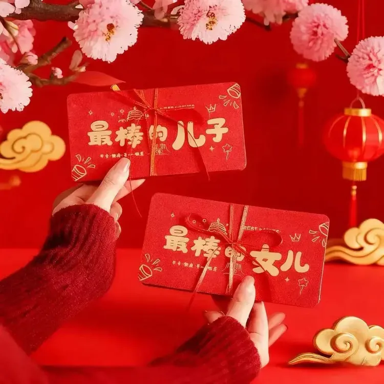 【2026新款加厚】2026创意折叠红包送儿子送女儿马年新款利是封