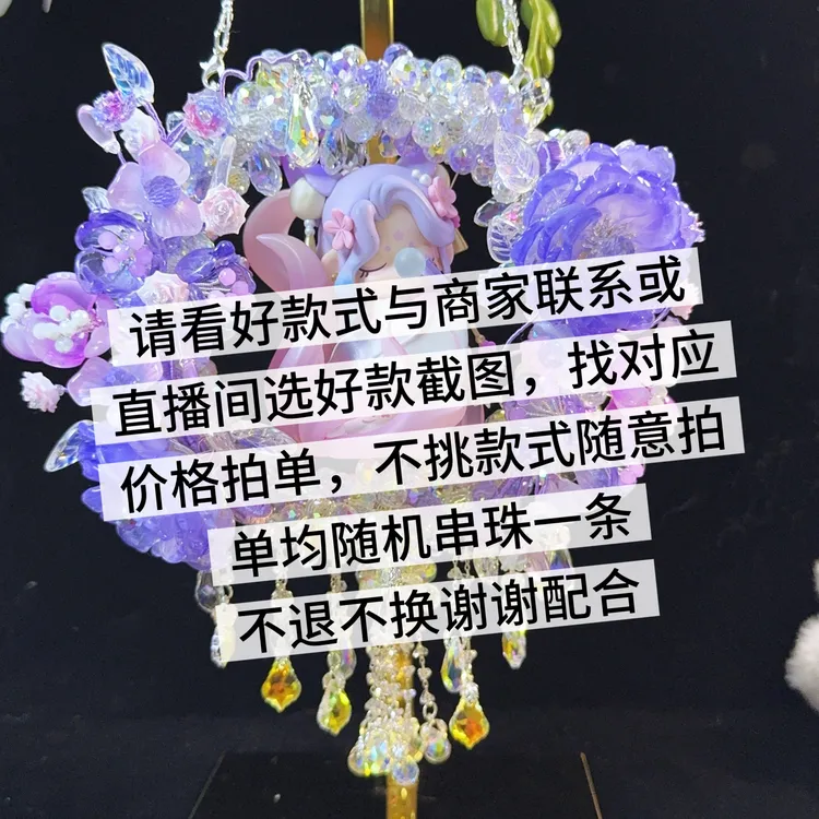 低价出潮玩手作达人DIY手作摆台车挂号码牌成品手工车载创意可爱