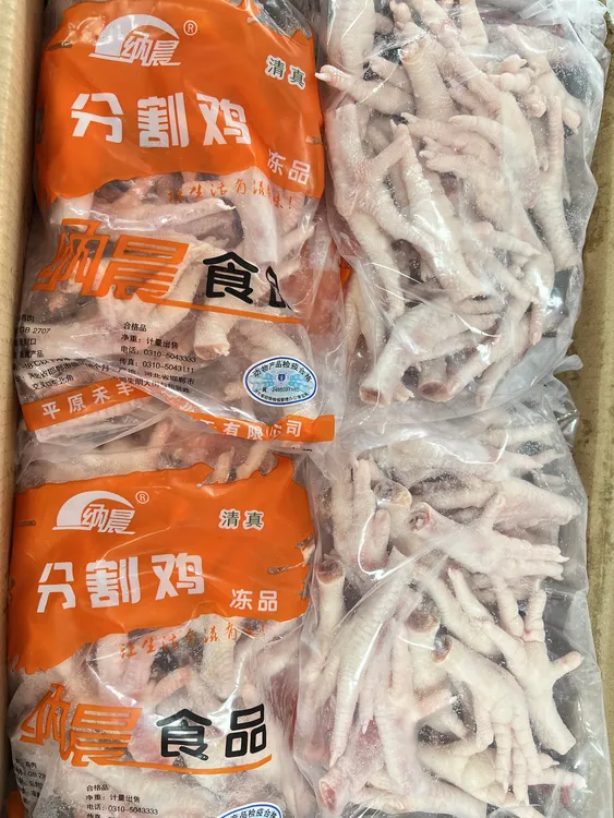 【顺丰】纳晨凤爪不带拐短柄凤爪新鲜冷冻红烧卤味烧烤鸡爪生鲜批发