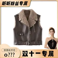 【昕昕严选】FMXX2310280802上衣