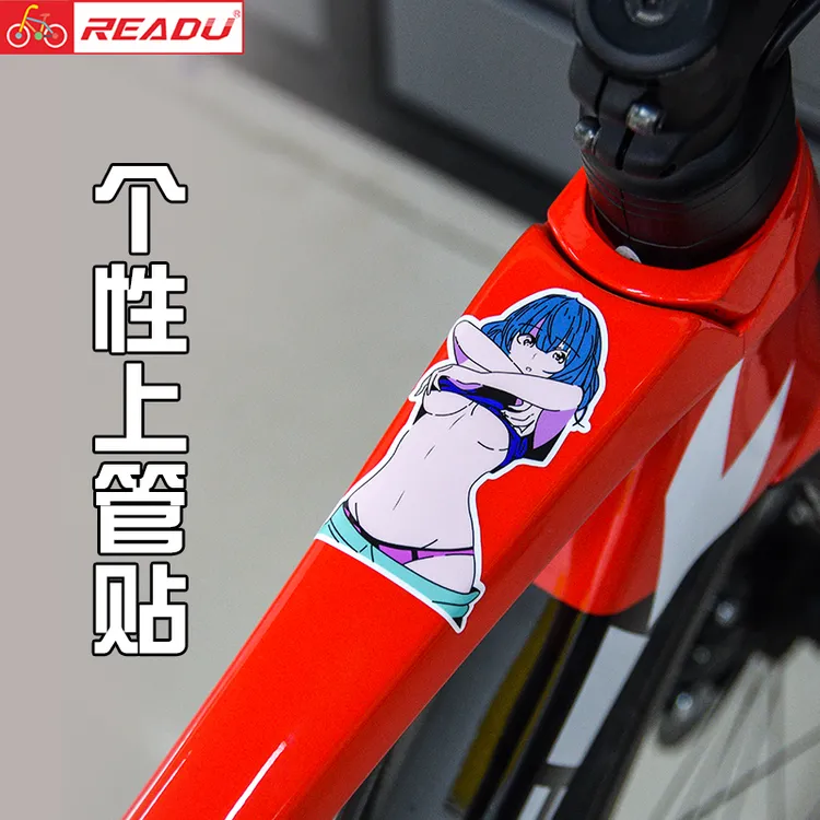卡通贴纸山地公路自行车脚踏单车上管横梁车架脱衣女功率贴纸