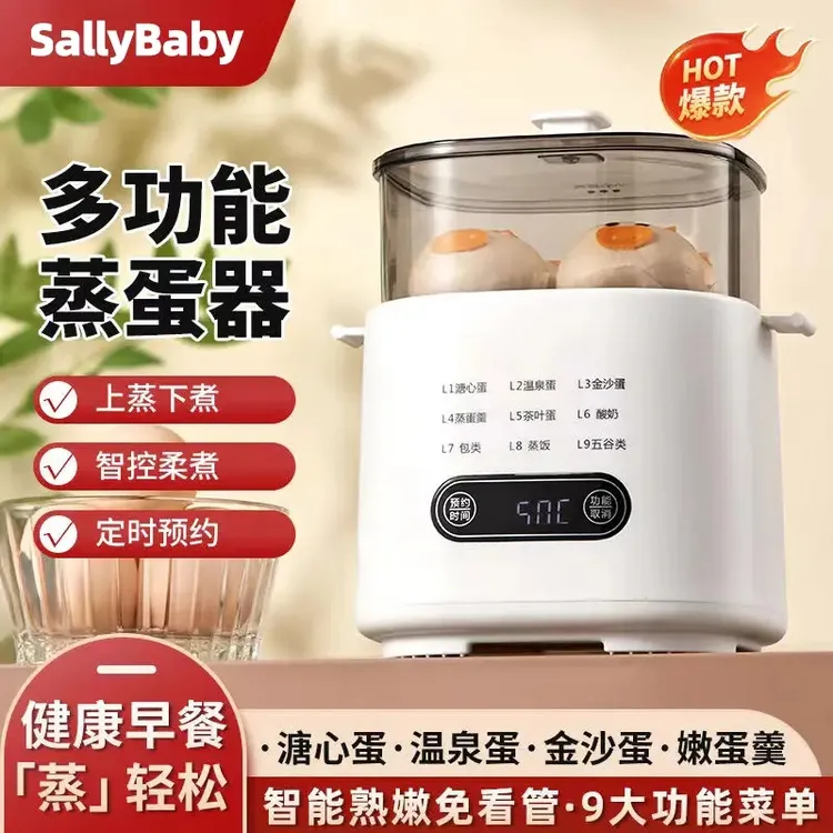 小米有品双层煮蛋器蒸蛋羹预约多功能自动断电家用宿舍早餐神器