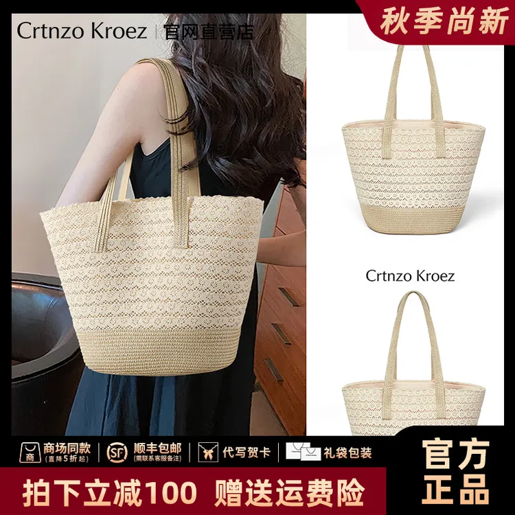 【CrtnzoKroez官方正品】包包女休闲百搭单肩托特包生日礼物送女友