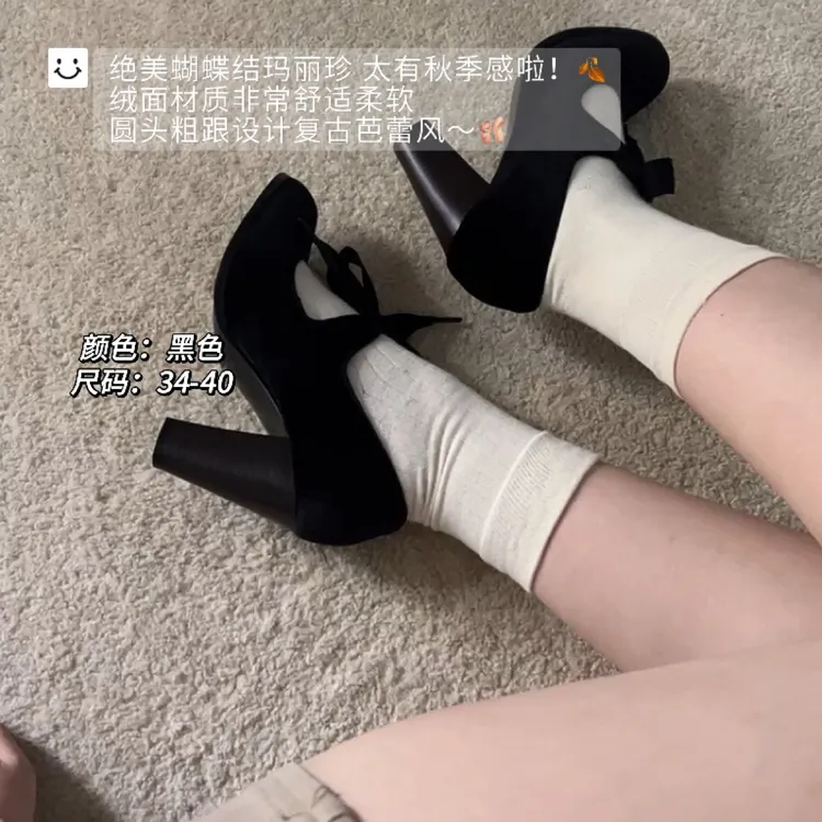 美亿亿·学院风复古圆头蝴蝶结粗跟单鞋～