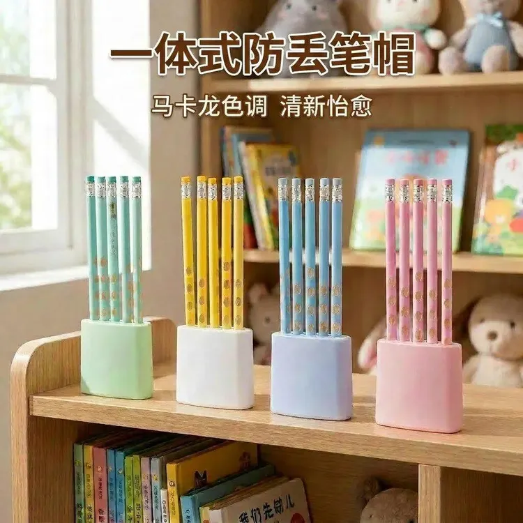 一体式防丢笔帽笔筒二合一笔座学生粗杆细杆铅笔笔套书包收纳笔插商品图