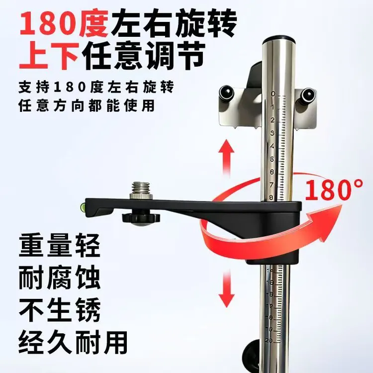 升降旋转式上墙挂架水平仪挂墙不锈钢上墙支架红外线支架圆柱形