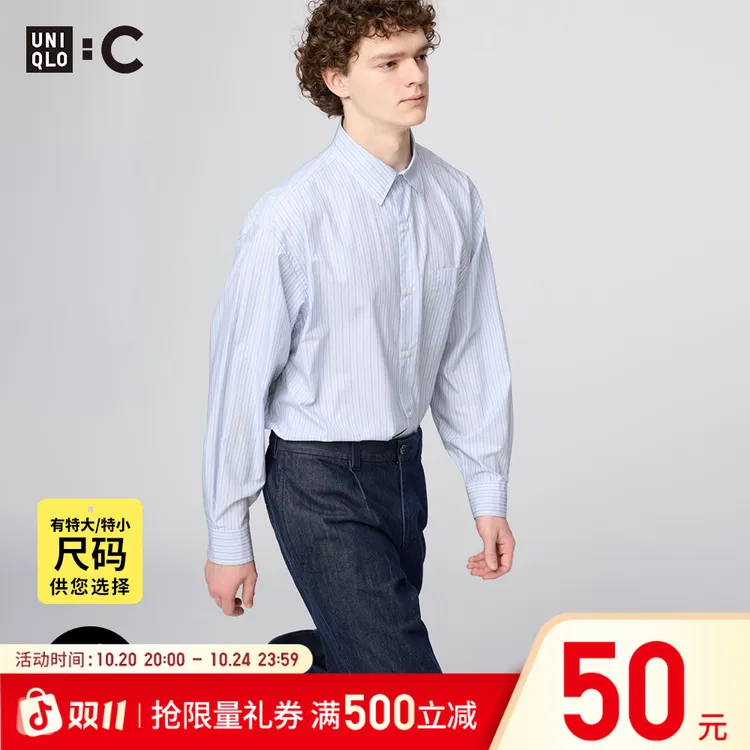 优衣库合作款/男女装宽松条纹衬衫/长袖衬衣休闲25秋冬新款481391