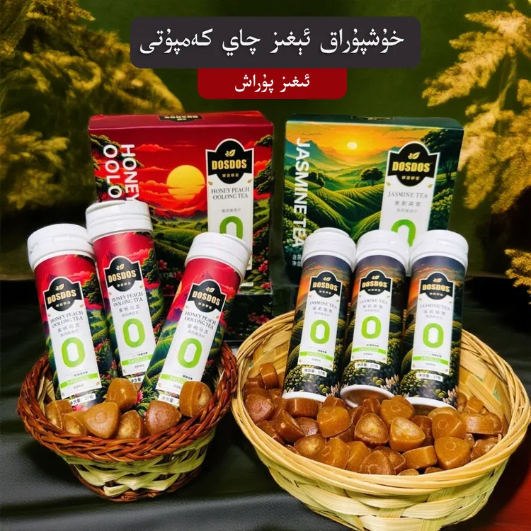 茶叶含片草本清口润喉清爽口气两种口味可选