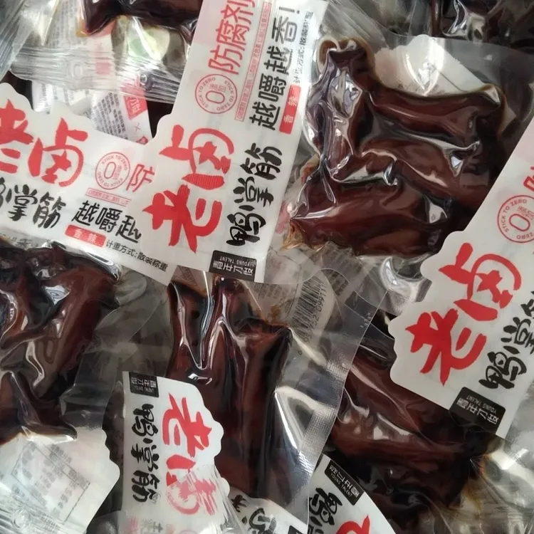 惠农神星老卤鸭掌解馋香辣卤味速食筋休闲筋零食即食鸭脚混合
