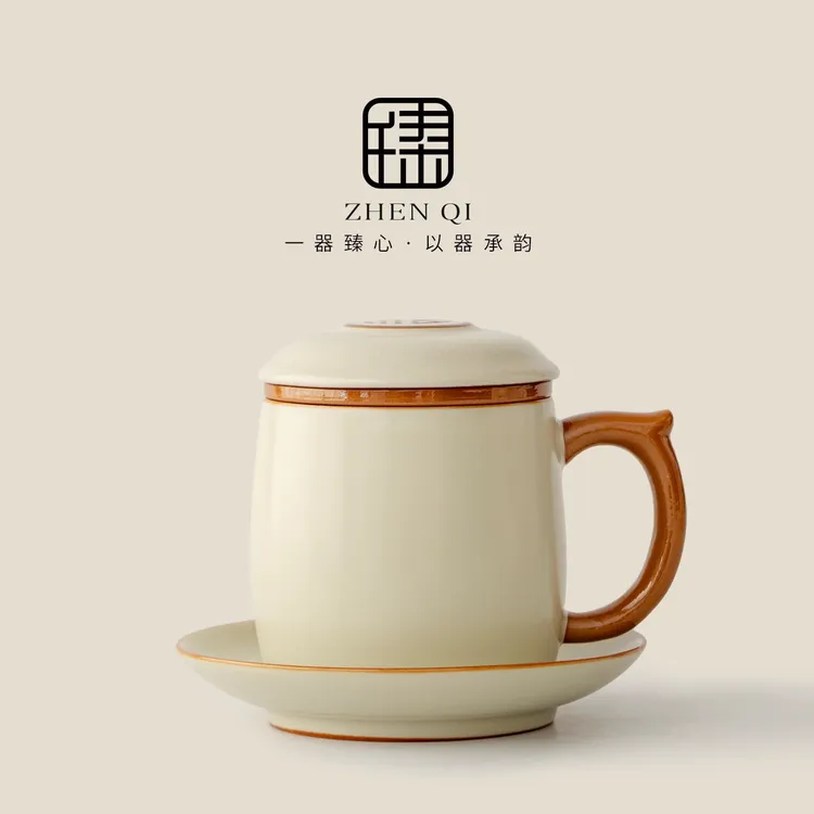 汝窑黄釉泡茶杯茶水分离杯个人家用办公带盖过滤水杯马克杯子定制