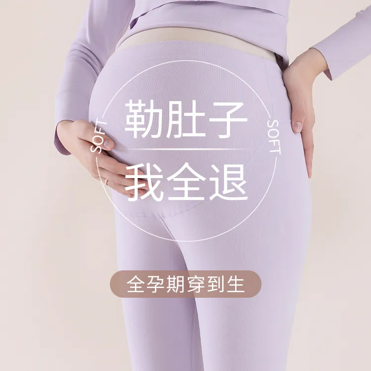 孕妇保暖裤秋冬季高腰托腹不勒肚子打底高弹秋裤大码