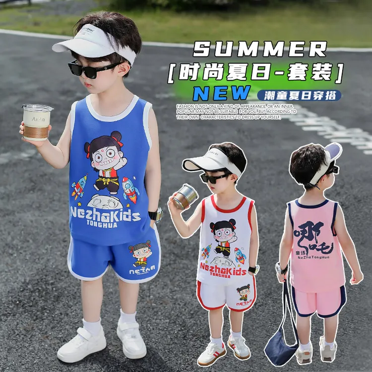男童哪吒衣服儿童夏装背心套装2025新款痞帅小男孩无袖宝宝运动服