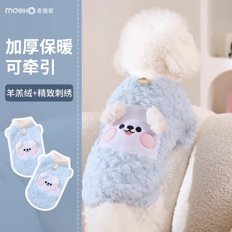 宠物衣服猫狗秋冬加绒超厚可爱超萌狗狗衣服中小型犬防寒保暖毛衣