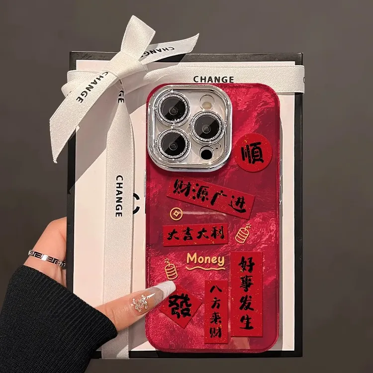 财源广进适用苹果16手机壳红色2025本命年新女款全包镜头膜高级感