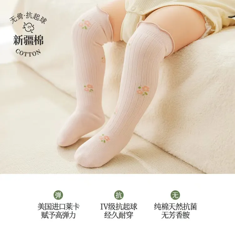 宝宝夏季透气棉袜休闲风九分袜子男女通用袜子