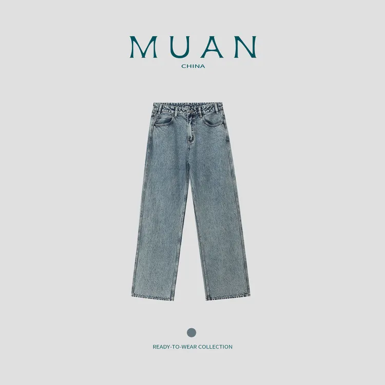 木岸：《轻欧美牛仔》MUAN定制水洗复古阔腿牛仔裤长裤女NM-1005