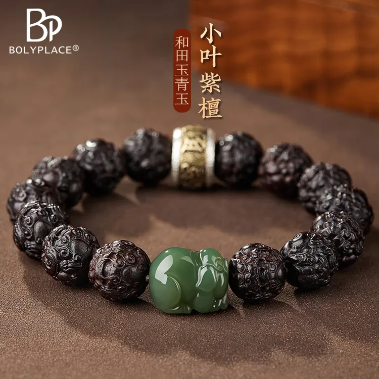 貔貅小叶紫檀手串男十二生肖文玩手链生日纪念日礼物