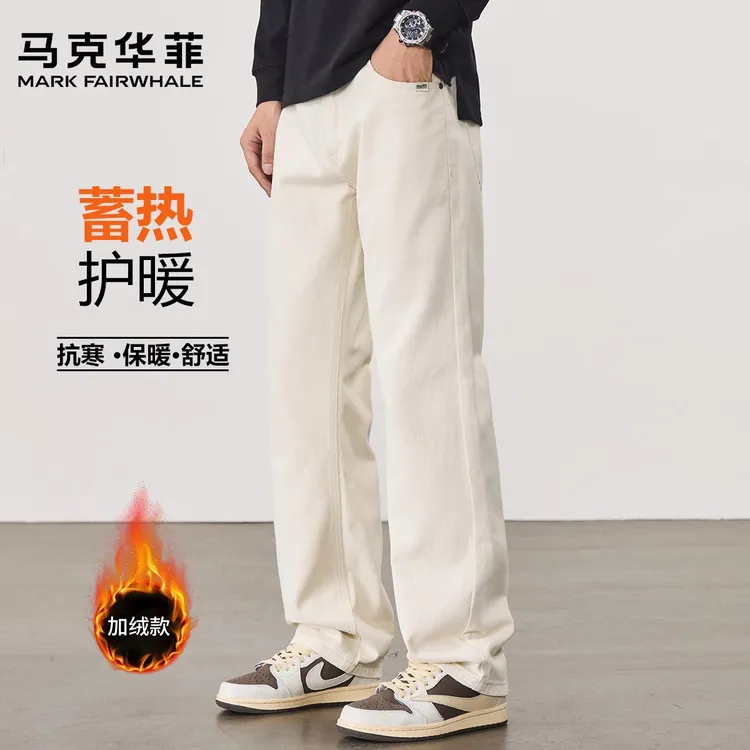 【加绒可选】牛仔裤男秋冬舒适宽松男款长裤日常通勤保暖休闲裤